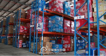 電商 現(xiàn)在已經(jīng)被人們所熟知,除了商品本身的使用價(jià)值要過硬外,后期的物流速度也是各類商家非常重視的一點(diǎn) 媽咪寶貝網(wǎng)絡(luò)獨(dú)家授權(quán)代理商和經(jīng)銷商廣州聯(lián)吉吉商務(wù)咨詢使用了愛普生lq 680kii,保證了商品能夠以最快的速度出庫,也因此得到了消費(fèi)者的好評(píng)