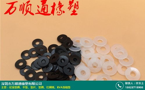 合肥尼龍墊圈廠家批發產品的銷售渠道有哪些 萬順通橡塑