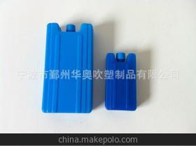 【供應(yīng)塑料制品冰圈 吹塑冰盒冰圈塑料水壺 水杯|噴霧瓶 灑水壺】價格,廠家,圖片,其他橡膠制品,寧波市鄞州華奧吹塑制品-