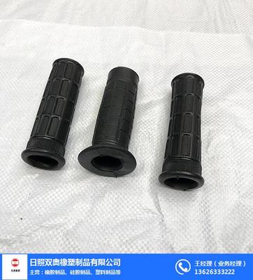 耐磨橡膠手把套加工廠-雙奧橡塑-橡膠手把套銷售報價