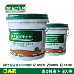 快粘木膠報(bào)價(jià) 廠家